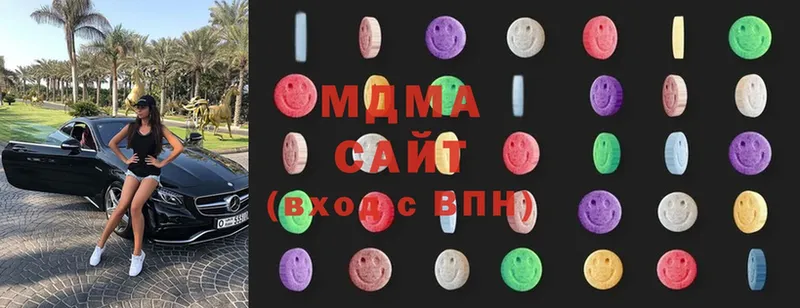 MDMA Molly  продажа наркотиков  Высоцк 